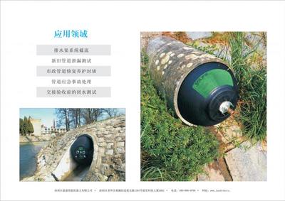 管道修復(fù)氣囊 市政工程的高效局部缺陷修復(fù)解決方案